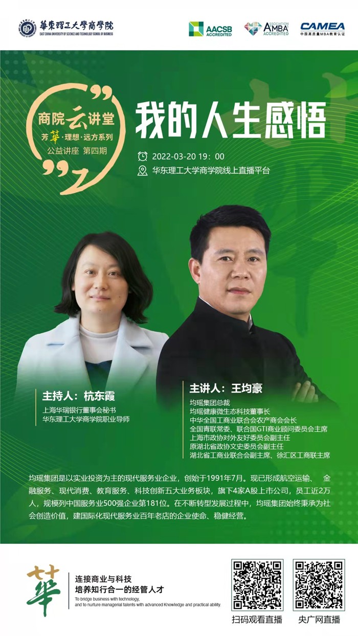 1647856840336093030.jpg 微信图片_20220320155947.jpg