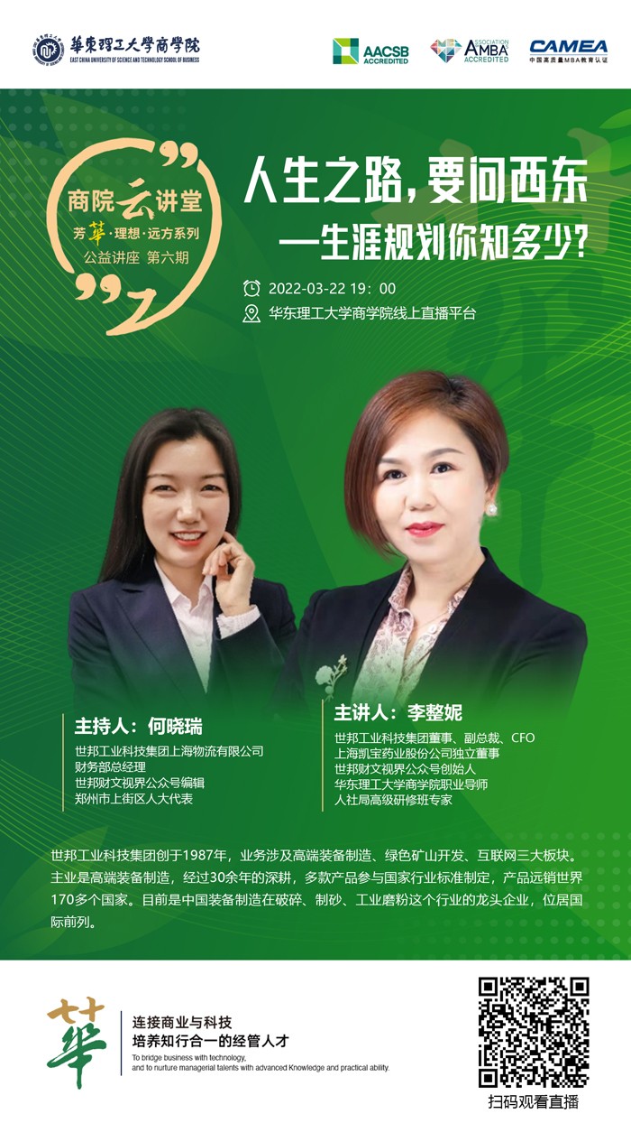 1648201689616004513.jpg 微信图片_20220321142401.jpg