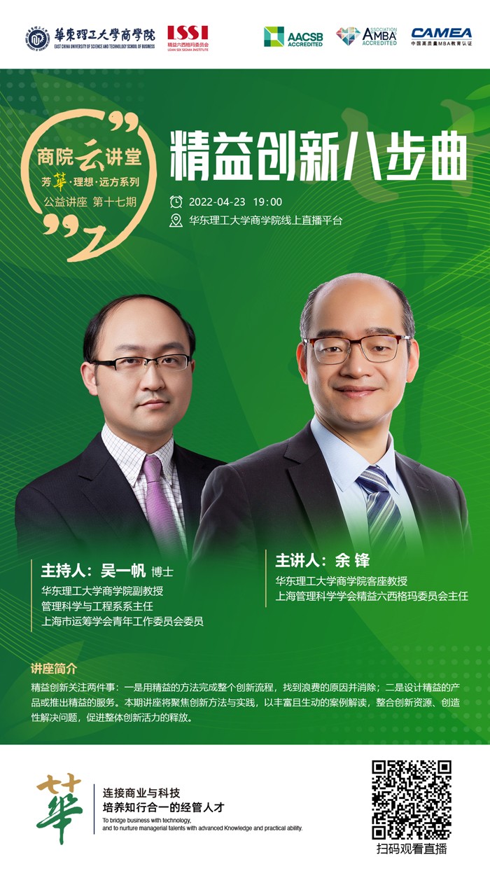 1650630576612008941.jpg 更新版海报.jpg