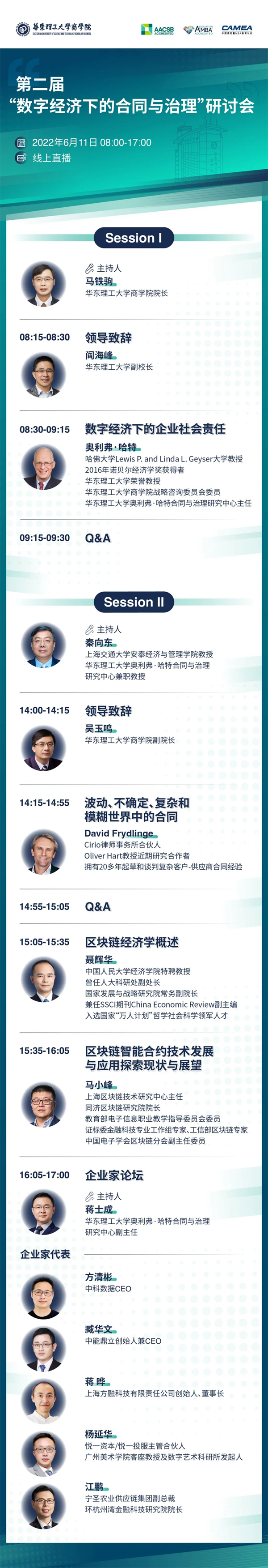 1654416747032068047.png 微信图片_20220605161233.png