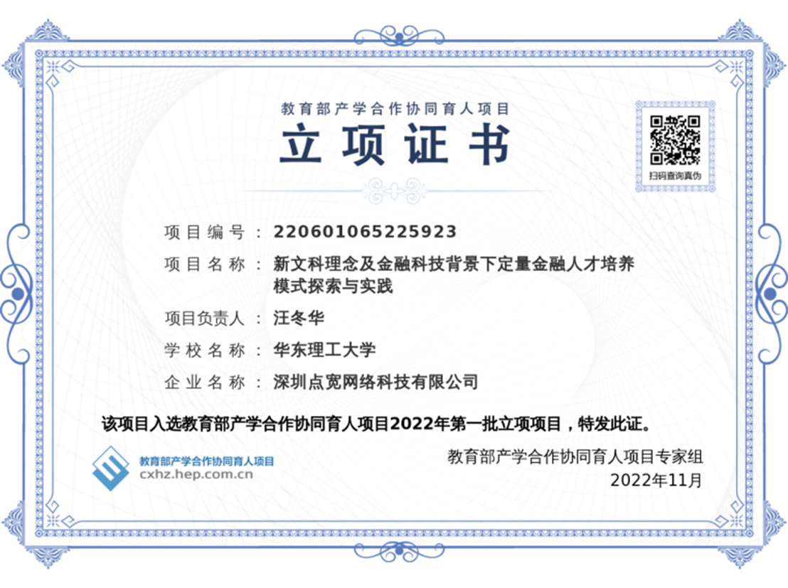 1669014380614001859.png 1669014380614001859.png