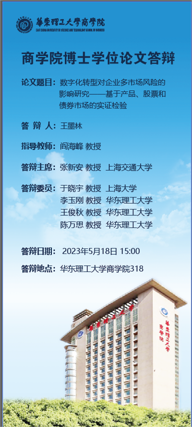 微信图片_20230517081149.png