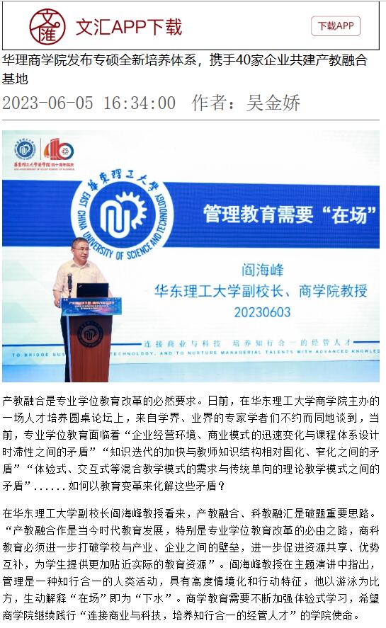 1686807975642011204.jpg 1686807975642011204.jpg