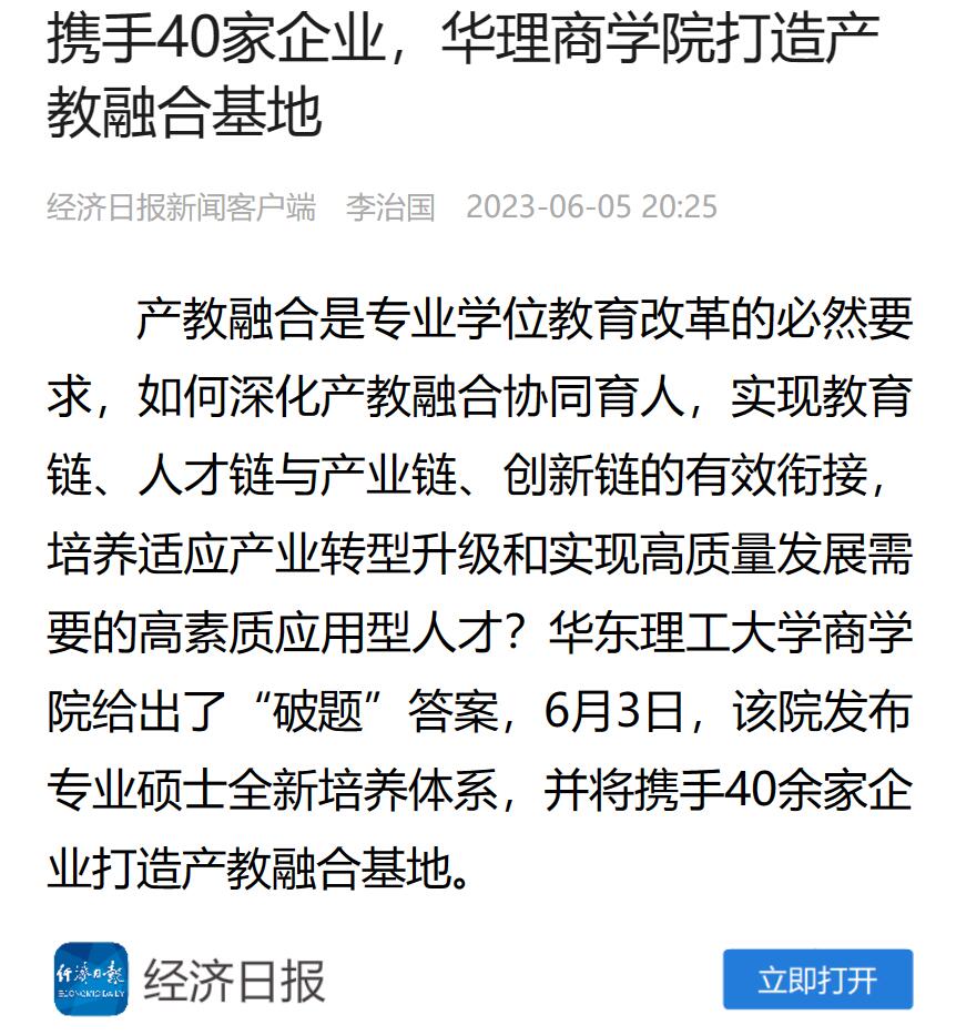 1686808440700037570.jpg 1686808440700037570.jpg