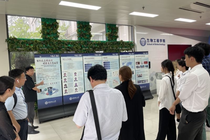 研学团学员参观生物反应器工程国家重点实验室_副本.jpg