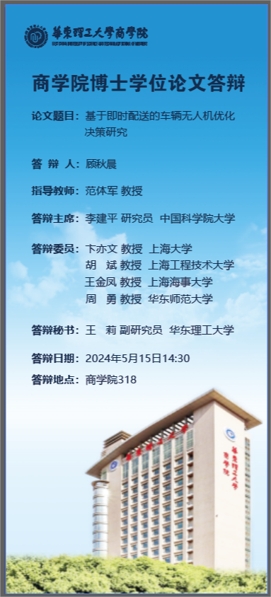 微信图片_20240508134727(4).png