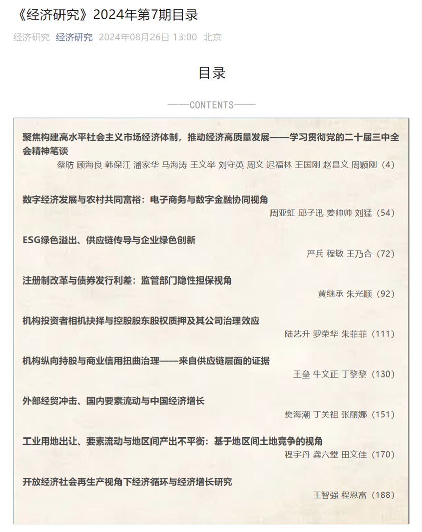 1724809952989060870.png 图片1.png