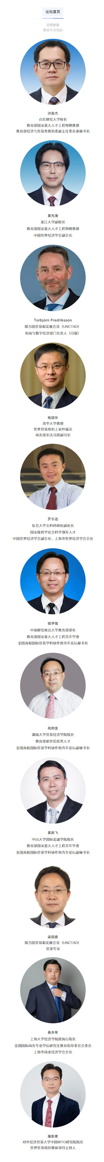 1726044233349048357.jpg 微信图片_20240911165013.jpg