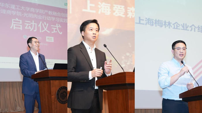 1730449780025086787.jpg 主持与企业介绍3.jpg