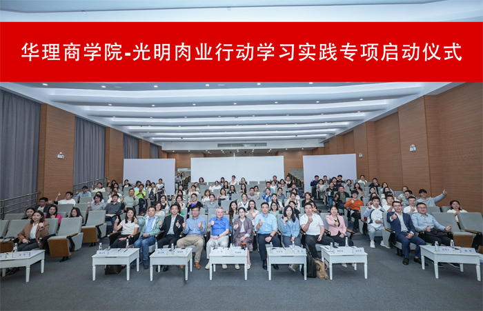 1730449812124055848.png 启动会合影5.png