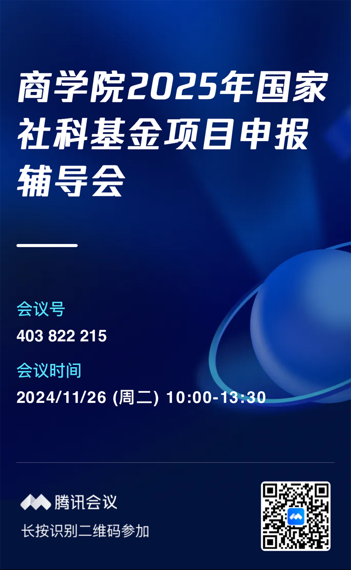 1732517656205058420.png 微信图片_20241125150215.png