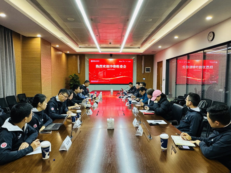 1733129293515099718.jpg 微信图片_20241202144159.jpg