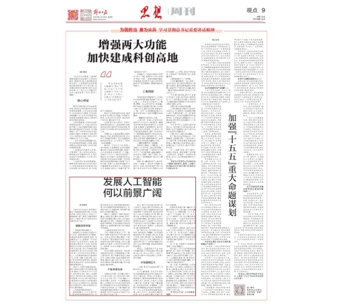 1747733684770041292.jpg 微信截图_20250520173757.jpg