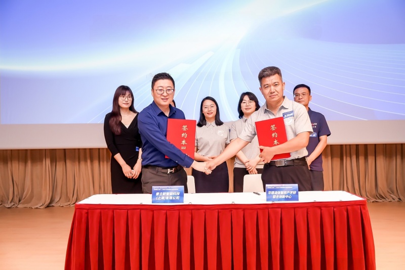 签约仪式.jpg
